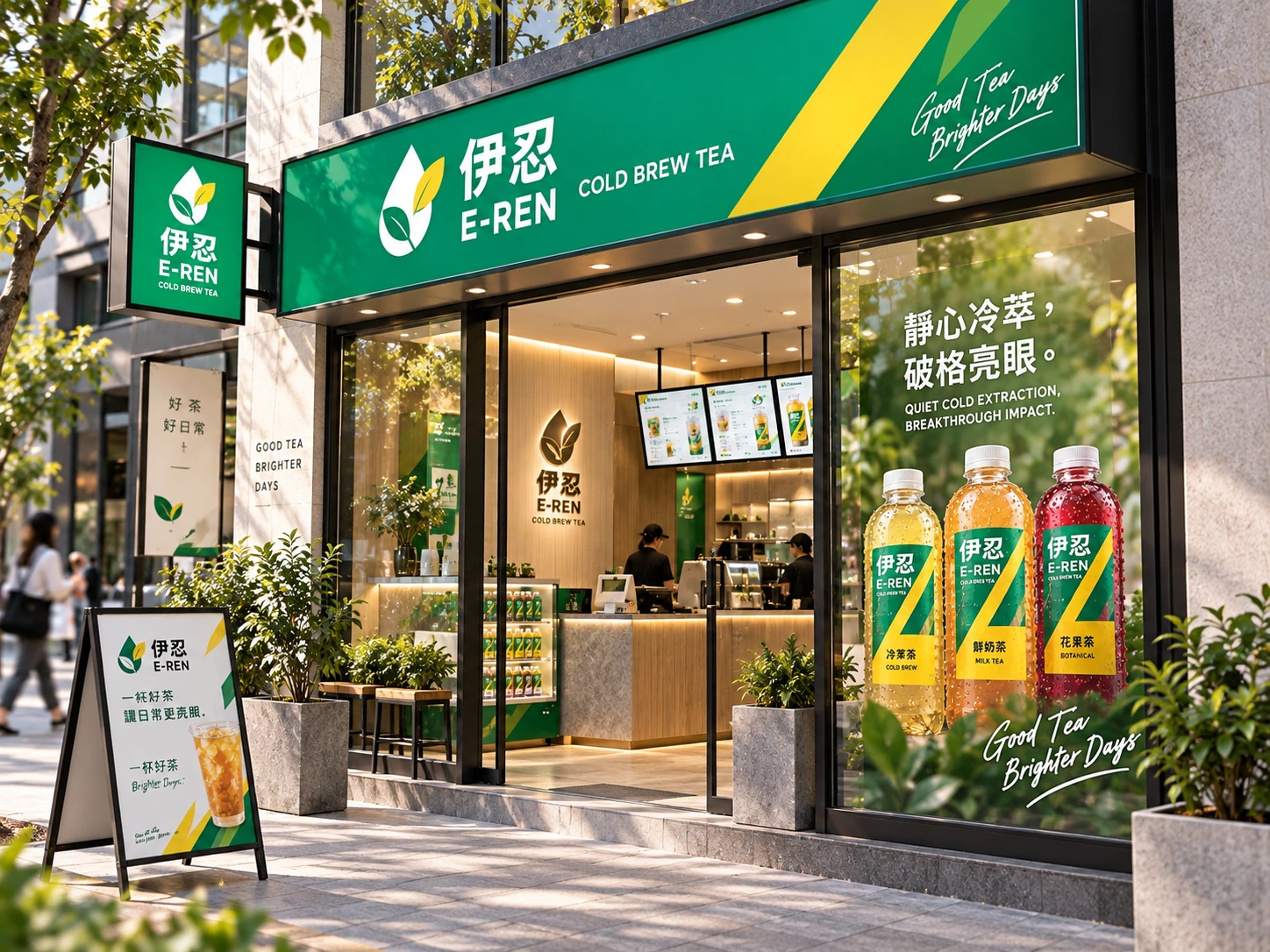伊忍 E-REN 台南首店外觀示意